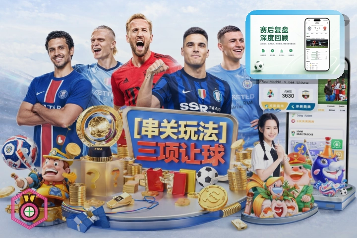 世界杯分组与出线形势